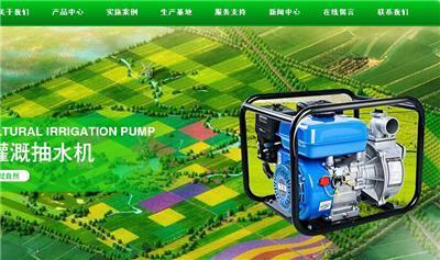 江蘇宿遷哪家公司做營銷型企業網站便宜