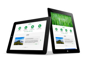 公司官網(wǎng)改版 新版官網(wǎng) 官方網(wǎng)站 企業(yè)網(wǎng)站