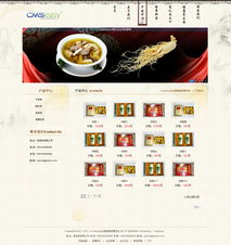 仿古中餐食品公司企業網站模板,公司網站模板