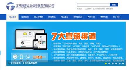 關鍵詞、搜索引擎、推廣、在線客服、留言訂單