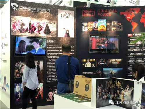 聚焦江蘇十大重點(diǎn)文化科技企業(yè) 技術(shù)創(chuàng)新驅(qū)動(dòng)文化繁榮