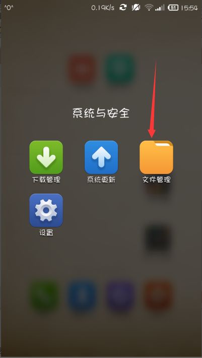 小米手機(jī)軟件下載全攻略 官方與第三方渠道優(yōu)劣解析